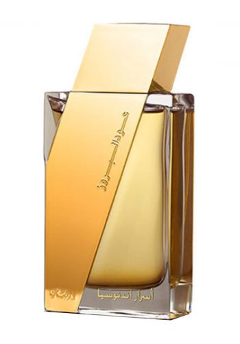 Al Rasasi Oudh Al Boruzz Asrar Indonesia (Unisex) EDP  50 ML عطر لكلا الجنسين