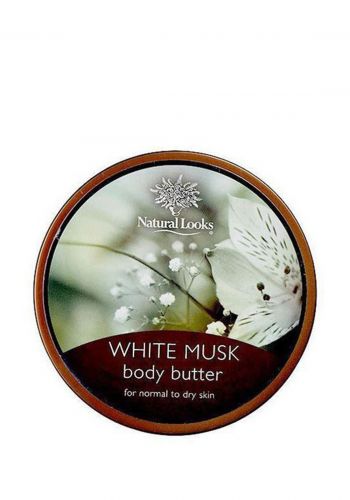 مرطب للجسم للبشرة العادية بالمسك الابيض 220 مل من ناتشورال لوكس Natural Looks White Musk Body Butter