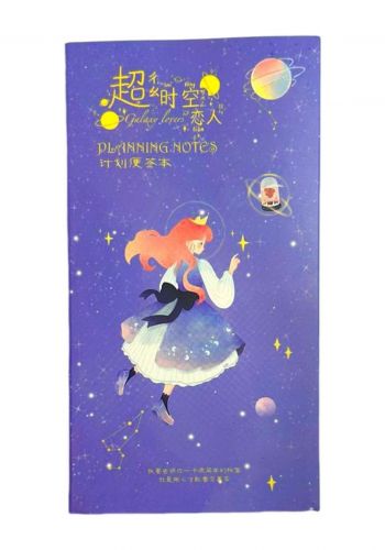 دفتر ملاحظات  حجم Notes book A3