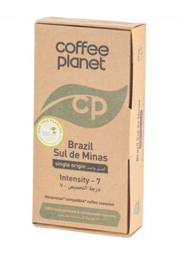 كبسولات قهوة برازيلية  10 قطع من كوفي بلانيت Coffe Planet Compostable Capsules Brazil sul De Minas 