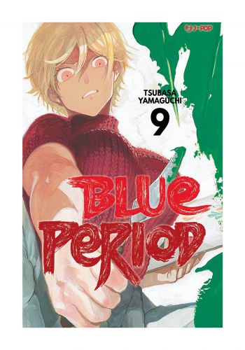 مانغا الحقبة الزرقاء مترجمة للغة الانجليزية المجلد التاسع  Blue Period