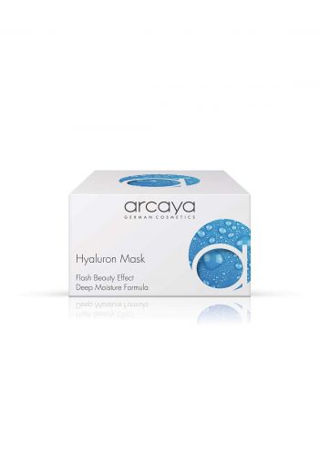Arcaya Hyaluron Mask 100ML ماسك لترطيب وزيادة مرونة البشرة