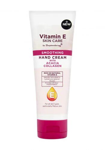 Superdrug (0234A) Vitamin E Acacia Collagen Hand Cream 75ml كريم اليد