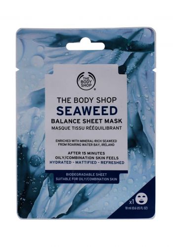 The Body Shop Sheet Mask Seaweed 18ml قناع العناية للوجه
