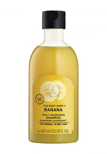 The Body Shop Banana Shampoo - 400ml شامبو الشعر