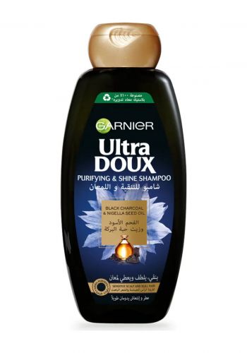 شامبو يومي منقي للشعر بخلاصة الفحم الاسود وزيت حبة البركة 400 مل من غارنييه Garnier Ultra Doux Doux Black Charcoal And Nigella Seed Oil Shampoo  