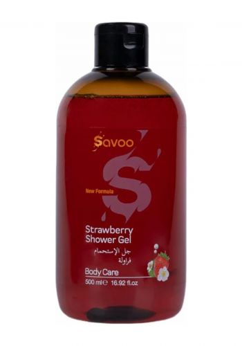 جل الاستحمام بالفراولة 500 مل  من سافو  Savoo Strawberry Shower Gel
