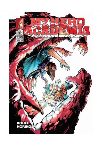 أكاديمية بوكو نو هيرو  مترجمة للغة الانجليزية المجلد الثامن عشر   My Hero Academia - Volume 18