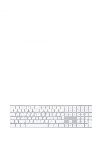 لوحة مفاتيح ماجيك  عربي من أبل Apple MQ052AB-A Magic Keyboard Num Keypad Arabic- Silver