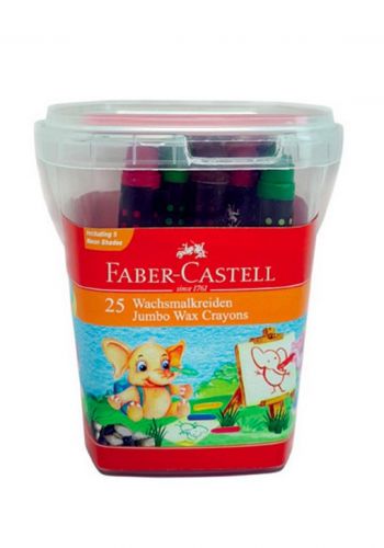 سيت ألوان باستيل جامبو 25 قطعة  بسعة 90 مل لكل لون من فابر كاستل Faber-Castell Jumbo Wax Crayons