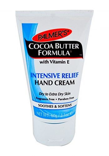 كريم اليدين بزبدة الكاكاو 60 غم من Cocoa Butter Intensive Cream
