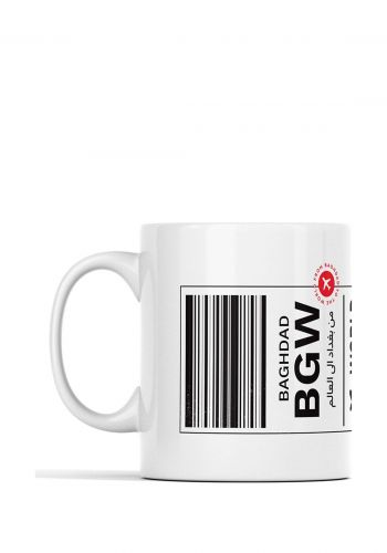كوب بتصميم من بغداد الى العالم من زقاق 13 Zuqaq13 Mug