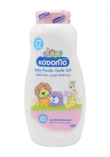 بودرة اطفال لترطيب البشرة 200 غم من كودمو Kodomo Baby Powder