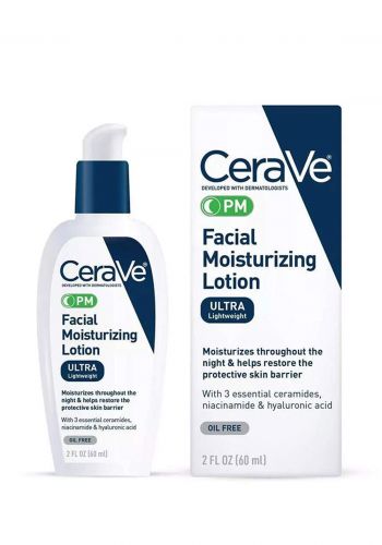 لوشن ليلي مرطب للوجه للبشرة الحساسة 60 مل من سيرافي Cerave Facial Moisturizing Lotion ultra lightweight PM