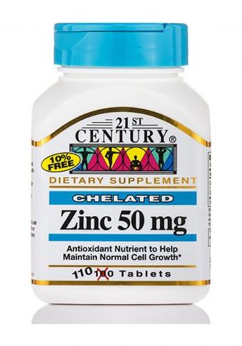 مكمل غذائي مدعم بالزنك لدعم المناعة 110 قرص من سينتري Century Chelated Zinc 50 mg