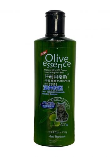 شامبو زيت الزيتون للقطط والكلاب 450 غم  Shampoo Olive Oil Cats And Dogs