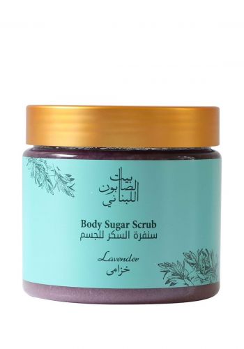 مقشر السكر للجسم بالخزامي  500 غم من بيت الصابون اللبناني Bayt Al Saboun  Lebanon Body Sugar Scrub Lavender
