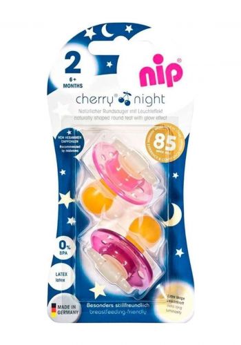 سيت لهاية للاطفال قطعتين من نيب الالمانية  NIP Cherry Night Baby Soother  Set 