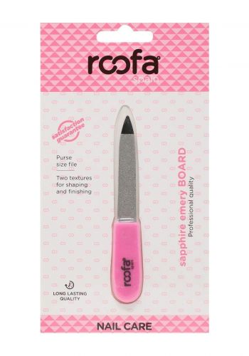 مبرد أظافر من روفا Roofa Spain Nail File 