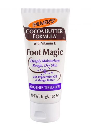 مرطب قدم بجوز الهند 60 غم من بالمرز Palmer's Cocoa Butter Formula Foot Magic Moisturizer 