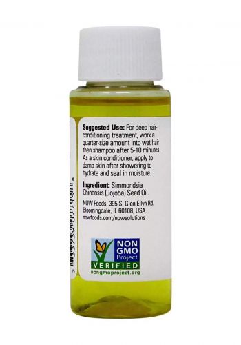 زيت الجوجوبا النقي 30 مل من ناو فودز Now Foods Jojoba Oil