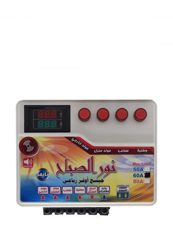 جهاز تحويل رباعي 60 امبير تايمر وحماية