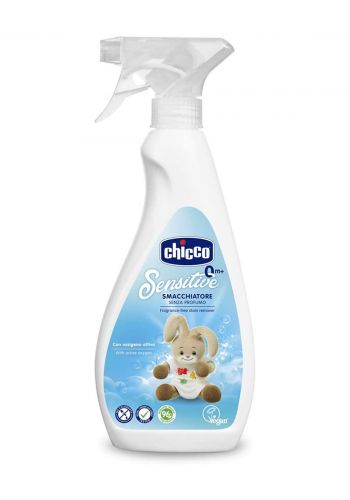 Chicco Remover Spray بخاخ مزيل البقع للقماش من تشيكو 500 مل من جيكو