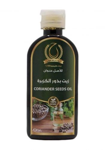 زيت بذور الكزبرة 100 مل زيوت طبيعية من رضا علوان Ridah Alwan Coriander Seed Oil