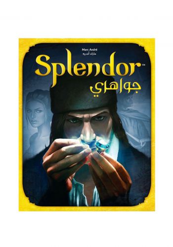 Splendor جواهري