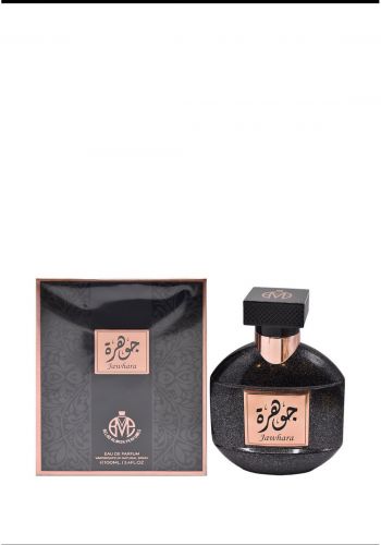 عطر عربي نسائي 100 مل جوهرة Jawhara eau de perfume