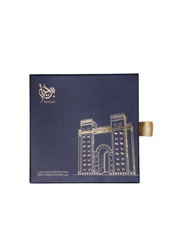 علبة التمور المميزة 20 حبة من برحية Berhyah