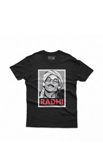 Radhi unisex T-shirt تيشيرت حجي راضي لكلا الجنسين