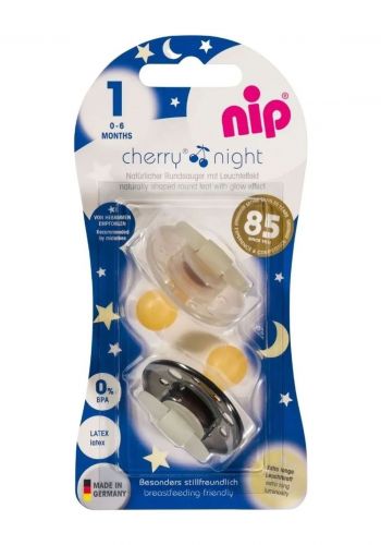 سيت لهاية للاطفال قطعتين من نيب الالمانية  NIP Cherry Night Baby Soother  Set 
