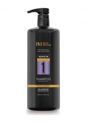 شامبو لتنعيم الشعر بالكيراتين والبروفيتامين 1000 مل من بيو موندي Beau Monde Keratin & Pro Vitamin B5 Shampoo