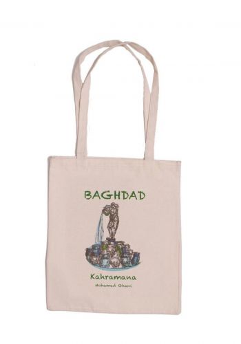 حقيبة صديقة للبيئة بتصميم كهرمانة من هيلي Hili Tote bag
