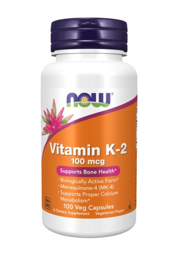 فيتامين كي تو 100 كبسولة من ناو Now Vitamin K2 100mcg 100 Veg Capsules