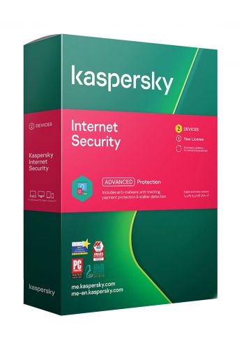 Kaspersky Iinternet Security برنامج مضاد للفيروسات من كاسبرسكاي
