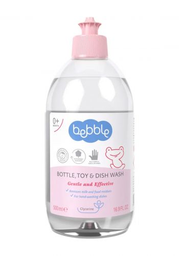 سائل غسيل لصحون الاطفال 500 مل من بيبل Bebble bottle toy and dish wash 500ml