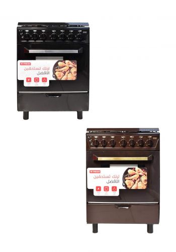 طباخ اكسترا سمايل اربع عيون 60*60سم من فريش Fresh gas cooker