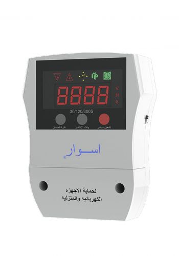 جهاز حماية 30 امبير من اسوار  Aswar AS-VP30B Voltage Protector