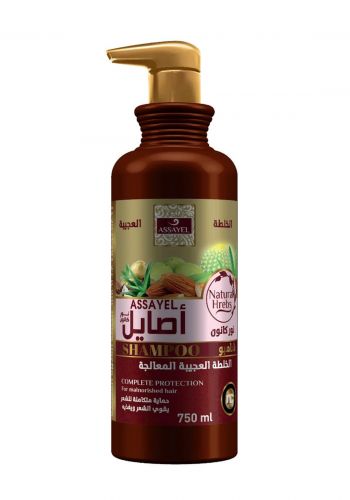 شامبو اصايل بالخلطة العجيبة 750 مل Assayel Shampoo 750 ml