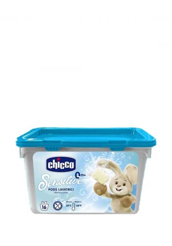 Chicco Laundry Cubes مكعبات غسيل الملابس من جيكو