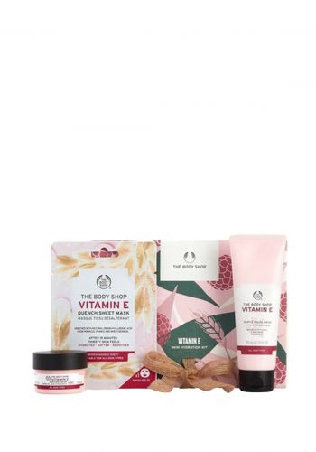 مجموعة العناية بالبشرة من بدي شوب Body shop Skin care set