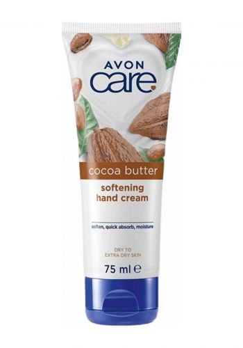كريم لليد للبشرة الجافة والجافة جدا 75 مل من افون Avon Cocoa Butter  Softening Hand Cream
