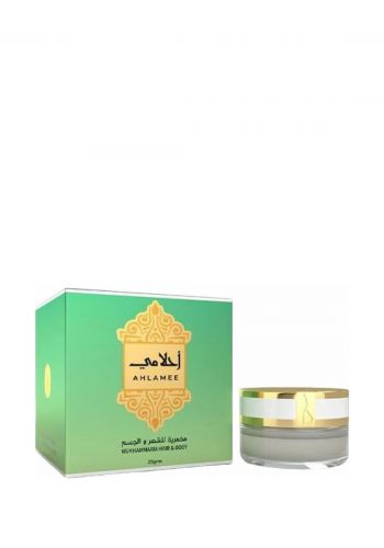 مخمرية احلامي  للجسم والشعر 25 غم من غولف اوركيد Gulf Orchid Atrri Mukhammaria Hair And Body Ahlamee