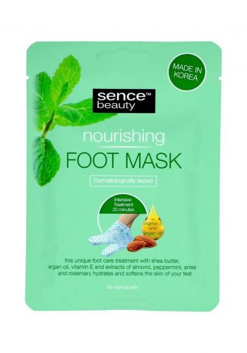 ماسك مغذي القدمين  18 غرام من ايسنيس   Essence Sencebeauty Foot Mask  Nourishing 141552	