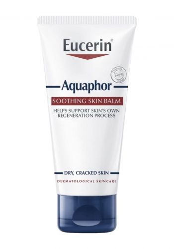  مرطب مهدئ معالج للبشرة الجافة  45 مل من يوسيرين Eucerin Aquaphor Skin Balm
