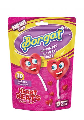 حلوى مصاص شكل قلب 9 حبات × 14 غرام من بورجات Borgat Lollipops Hearts Beats  
