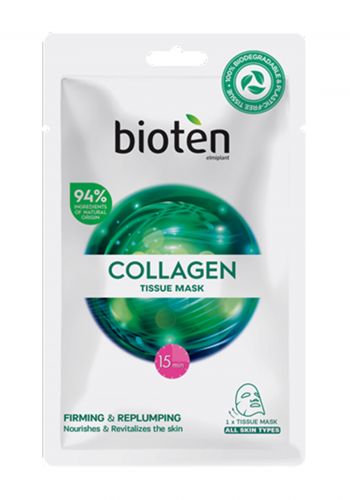 ماسك ورقي  للوجه بالكولاجين 20 مل من بايوتين  Bioten Tissue Mask Collagen