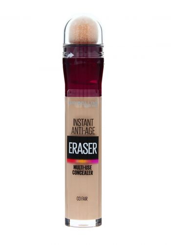كريم اساس كونسيلر 6.8 مل من ميبلين Maybelline concealer 03 fair